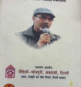 jabri pahuna bhai zindagi