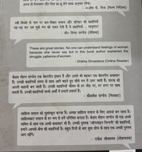 ऑनलाइन ज़िंदगी